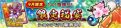 画像ギャラリー No.014のサムネイル画像 / 「うたわれるもの ロストフラグ」，メインストーリー第6章の前半が配信開始