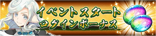 画像ギャラリー No.009のサムネイル画像 / 「うたわれるもの ロストフラグ」，イベント“帝都湯けむり事変〜酒と願いと男と女〜”がフルボイスで復刻開催