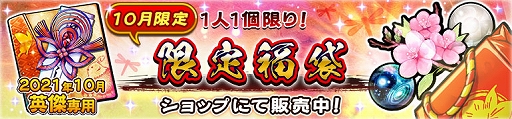 画像ギャラリー No.010のサムネイル画像 / 「うたわれるもの ロストフラグ」，イベント“帝都湯けむり事変〜酒と願いと男と女〜”がフルボイスで復刻開催