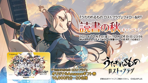 画像ギャラリー No.011のサムネイル画像 / 「うたわれるもの ロストフラグ」，イベント“帝都湯けむり事変〜酒と願いと男と女〜”がフルボイスで復刻開催