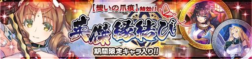 画像ギャラリー No.004のサムネイル画像 / 「うたわれるもの ロストフラグ」の2周年イベント“想いの爪痕”が開催。ガチャにルゥナ（CV：儀武ゆう子）が期間限定で登場