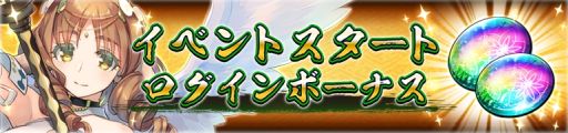 画像ギャラリー No.008のサムネイル画像 / 「うたわれるもの ロストフラグ」の2周年イベント“想いの爪痕”が開催。ガチャにルゥナ（CV：儀武ゆう子）が期間限定で登場