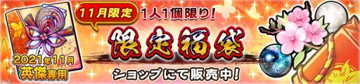 画像ギャラリー No.009のサムネイル画像 / 「うたわれるもの ロストフラグ」の2周年イベント“想いの爪痕”が開催。ガチャにルゥナ（CV：儀武ゆう子）が期間限定で登場