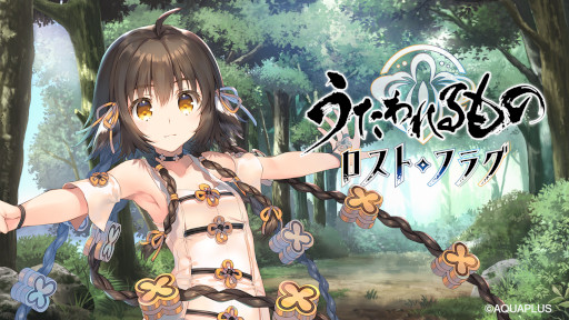 画像ギャラリー No.002のサムネイル画像 / 「うたわれるもの ロストフラグ」，イベント“遠き日のキネマトグラフ”を開催