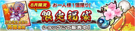 画像ギャラリー No.008のサムネイル画像 / 「うたわれるもの ロストフラグ」，イベント“遠き日のキネマトグラフ”を開催