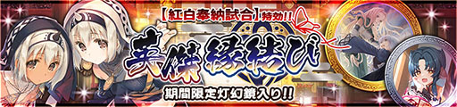 画像ギャラリー No.003のサムネイル画像 / 「うたわれるもの ロストフラグ」，メインストーリー第8章前半を公開