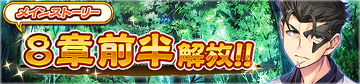 画像ギャラリー No.004のサムネイル画像 / 「うたわれるもの ロストフラグ」，メインストーリー第8章前半を公開
