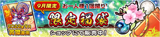 画像ギャラリー No.008のサムネイル画像 / 「うたわれるもの ロストフラグ」，メインストーリー第8章前半を公開