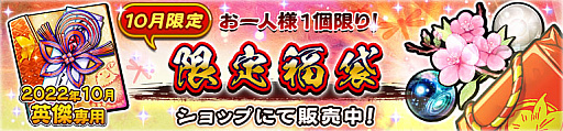 画像ギャラリー No.010のサムネイル画像 / 「うたわれるもの ロストフラグ」，イベント“想いの爪痕”をフルボイス化して復刻開催