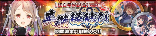 画像ギャラリー No.002のサムネイル画像 / 「うたわれるもの ロストフラグ」，メインストーリー第9章前半の配信を開始
