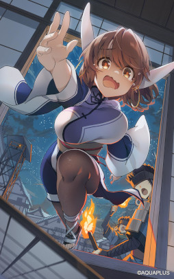 画像ギャラリー No.005のサムネイル画像 / 「うたわれるもの ロストフラグ」，メインストーリー第9章前半の配信を開始
