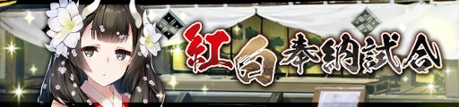 画像ギャラリー No.007のサムネイル画像 / 「うたわれるもの ロストフラグ」，メインストーリー第9章前半の配信を開始