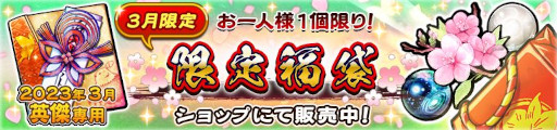 画像ギャラリー No.008のサムネイル画像 / 「うたわれるもの ロストフラグ」，メインストーリー第9章前半の配信を開始