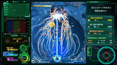 画像ギャラリー No.018のサムネイル画像 / Switch版「雷電V Director's Cut」が7月25日にリリース。“あらかじめダウンロード”での販売がスタート
