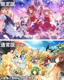 画像ギャラリー No.012のサムネイル画像 / Switch版「東方スカイアリーナ」，店舗別のオリジナル特典が公開に