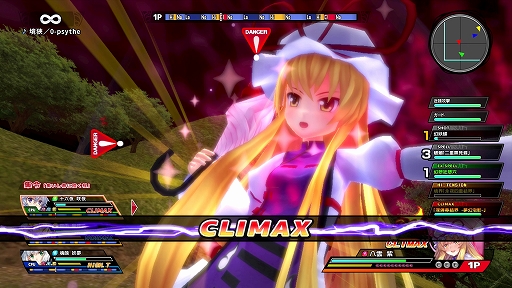 画像ギャラリー No.002のサムネイル画像 / Switch版「東方スカイアリーナ」，パッケージ版「限定特装版」のコンテンツが試遊できる体験会を東京と大阪で開催