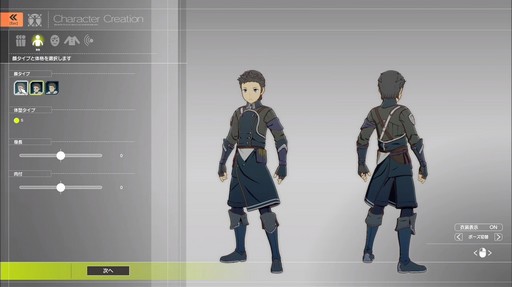 画像ギャラリー No.002のサムネイル画像 / 「BLUE PROTOCOL」クローズドβテスト開幕直前の今，改めて公式生放送や公式Twitterなどで公開された新情報をまとめよう