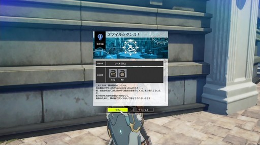 画像ギャラリー No.011のサムネイル画像 / 「BLUE PROTOCOL」クローズドβテスト開幕直前の今，改めて公式生放送や公式Twitterなどで公開された新情報をまとめよう