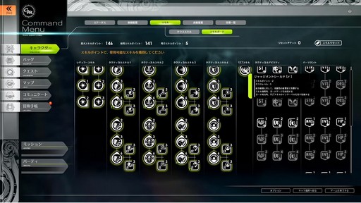 画像ギャラリー No.023のサムネイル画像 / 「BLUE PROTOCOL」クローズドβテスト開幕直前の今，改めて公式生放送や公式Twitterなどで公開された新情報をまとめよう