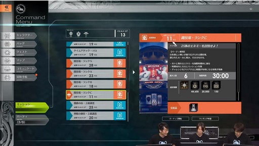画像ギャラリー No.029のサムネイル画像 / 「BLUE PROTOCOL」クローズドβテスト開幕直前の今，改めて公式生放送や公式Twitterなどで公開された新情報をまとめよう