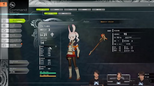画像ギャラリー No.030のサムネイル画像 / 「BLUE PROTOCOL」クローズドβテスト開幕直前の今，改めて公式生放送や公式Twitterなどで公開された新情報をまとめよう