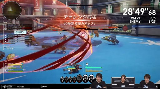 画像ギャラリー No.033のサムネイル画像 / 「BLUE PROTOCOL」クローズドβテスト開幕直前の今，改めて公式生放送や公式Twitterなどで公開された新情報をまとめよう