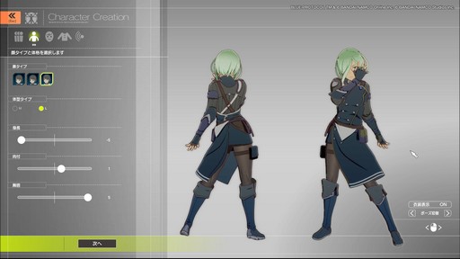 画像ギャラリー No.003のサムネイル画像 / 「BLUE PROTOCOL」クローズドβテストのプレイレポートを掲載。CATから9か月を経て確実に進化しているが，不便さも浮き彫りに