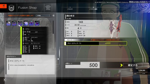 画像ギャラリー No.010のサムネイル画像 / 「BLUE PROTOCOL」クローズドβテストのプレイレポートを掲載。CATから9か月を経て確実に進化しているが，不便さも浮き彫りに