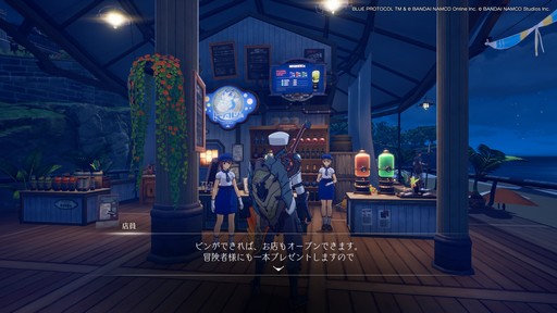 画像ギャラリー No.011のサムネイル画像 / 「BLUE PROTOCOL」クローズドβテストのプレイレポートを掲載。CATから9か月を経て確実に進化しているが，不便さも浮き彫りに