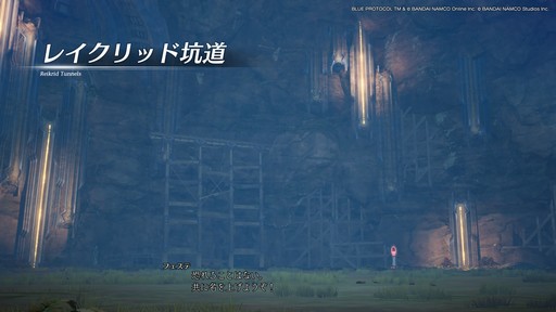画像ギャラリー No.035のサムネイル画像 / 「BLUE PROTOCOL」クローズドβテストのプレイレポートを掲載。CATから9か月を経て確実に進化しているが，不便さも浮き彫りに