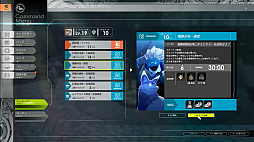 画像ギャラリー No.039のサムネイル画像 / 「BLUE PROTOCOL」クローズドβテストのプレイレポートを掲載。CATから9か月を経て確実に進化しているが，不便さも浮き彫りに
