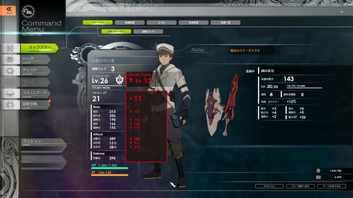 画像ギャラリー No.047のサムネイル画像 / 「BLUE PROTOCOL」クローズドβテストのプレイレポートを掲載。CATから9か月を経て確実に進化しているが，不便さも浮き彫りに