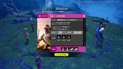 画像ギャラリー No.085のサムネイル画像 / 「BLUE PROTOCOL」クローズドβテストのプレイレポートを掲載。CATから9か月を経て確実に進化しているが，不便さも浮き彫りに