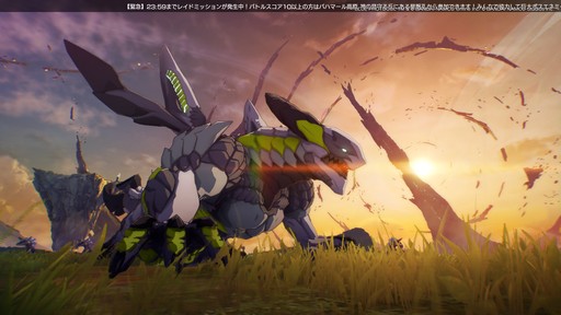 画像ギャラリー No.086のサムネイル画像 / 「BLUE PROTOCOL」クローズドβテストのプレイレポートを掲載。CATから9か月を経て確実に進化しているが，不便さも浮き彫りに