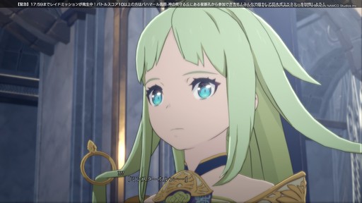 画像ギャラリー No.098のサムネイル画像 / 「BLUE PROTOCOL」クローズドβテストのプレイレポートを掲載。CATから9か月を経て確実に進化しているが，不便さも浮き彫りに