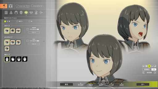 画像ギャラリー No.014のサムネイル画像 / 新クラスの存在も判明した「BLUE PROTOCOL」の公式配信「ブルプロ通信 番外編」をレポート。キャラクリには“揺れ”を確認できる機能追加も
