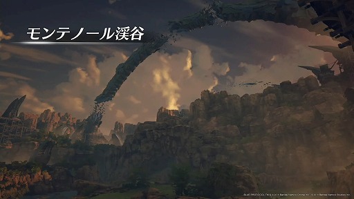 画像ギャラリー No.012のサムネイル画像 / 「BLUE PROTOCOL」，3月31日14：00開始のネットワークテストに関する詳細が明らかに。公式番組『ブルプロ通信 番外編』視聴レポート