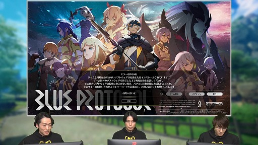 画像ギャラリー No.021のサムネイル画像 / 「BLUE PROTOCOL」，3月31日14：00開始のネットワークテストに関する詳細が明らかに。公式番組『ブルプロ通信 番外編』視聴レポート
