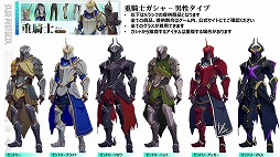 画像ギャラリー No.033のサムネイル画像 / 「BLUE PROTOCOL」の新クラス“ブリッツランサー”が8月のアップデートで実装予定。公式番組『ブルプロ通信 #8』視聴レポート