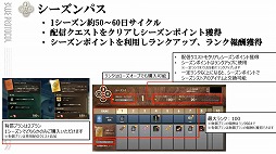 画像ギャラリー No.041のサムネイル画像 / 「BLUE PROTOCOL」の新クラス“ブリッツランサー”が8月のアップデートで実装予定。公式番組『ブルプロ通信 #8』視聴レポート