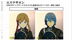画像ギャラリー No.006のサムネイル画像 / 「BLUE PROTOCOL」の公式番組「ブルプロ通信 #9」視聴レポート。7月12日のアップデート内容や，ブリッツランサーの実機プレイなどを紹介