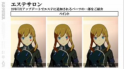 画像ギャラリー No.007のサムネイル画像 / 「BLUE PROTOCOL」の公式番組「ブルプロ通信 #9」視聴レポート。7月12日のアップデート内容や，ブリッツランサーの実機プレイなどを紹介