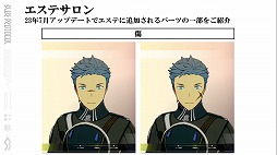 画像ギャラリー No.008のサムネイル画像 / 「BLUE PROTOCOL」の公式番組「ブルプロ通信 #9」視聴レポート。7月12日のアップデート内容や，ブリッツランサーの実機プレイなどを紹介