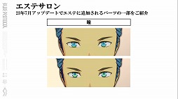 画像ギャラリー No.009のサムネイル画像 / 「BLUE PROTOCOL」の公式番組「ブルプロ通信 #9」視聴レポート。7月12日のアップデート内容や，ブリッツランサーの実機プレイなどを紹介