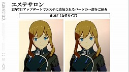 画像ギャラリー No.010のサムネイル画像 / 「BLUE PROTOCOL」の公式番組「ブルプロ通信 #9」視聴レポート。7月12日のアップデート内容や，ブリッツランサーの実機プレイなどを紹介