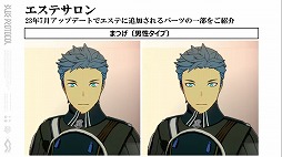 画像ギャラリー No.011のサムネイル画像 / 「BLUE PROTOCOL」の公式番組「ブルプロ通信 #9」視聴レポート。7月12日のアップデート内容や，ブリッツランサーの実機プレイなどを紹介