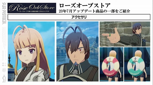 画像ギャラリー No.014のサムネイル画像 / 「BLUE PROTOCOL」の公式番組「ブルプロ通信 #9」視聴レポート。7月12日のアップデート内容や，ブリッツランサーの実機プレイなどを紹介