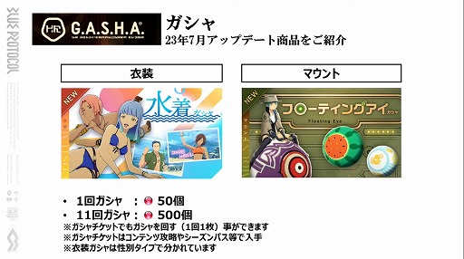 画像ギャラリー No.015のサムネイル画像 / 「BLUE PROTOCOL」の公式番組「ブルプロ通信 #9」視聴レポート。7月12日のアップデート内容や，ブリッツランサーの実機プレイなどを紹介