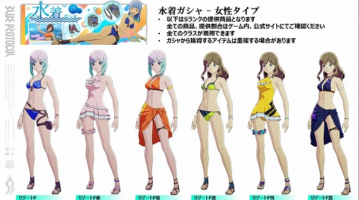 画像ギャラリー No.016のサムネイル画像 / 「BLUE PROTOCOL」の公式番組「ブルプロ通信 #9」視聴レポート。7月12日のアップデート内容や，ブリッツランサーの実機プレイなどを紹介