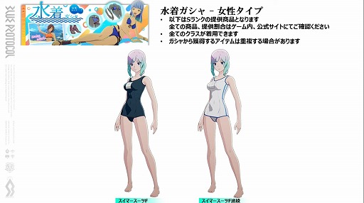 画像ギャラリー No.017のサムネイル画像 / 「BLUE PROTOCOL」の公式番組「ブルプロ通信 #9」視聴レポート。7月12日のアップデート内容や，ブリッツランサーの実機プレイなどを紹介